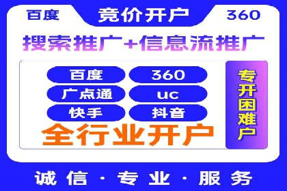 竞价代运营成功案例分享：提升广告点击率的关键